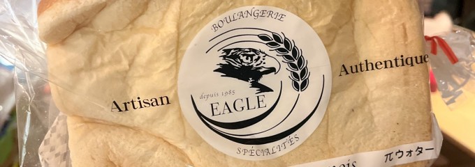 イーグル