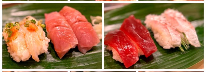 すし処 新田中