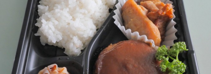 グランシェフ
