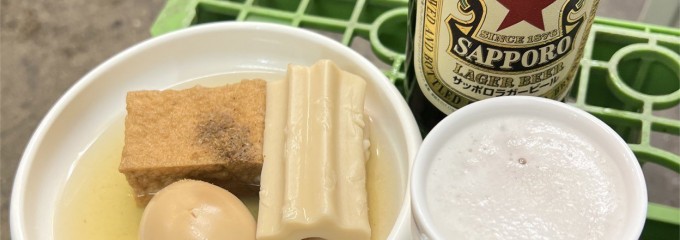 築地 魚政 Tsukiji Fish Burger MASA