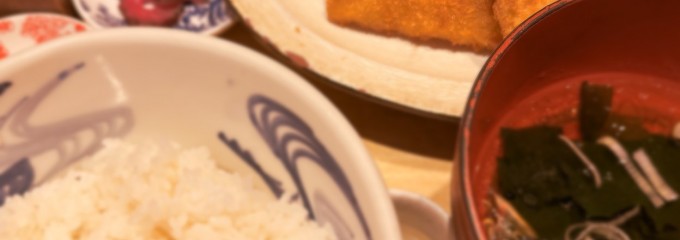 炭焼厨房 炎家