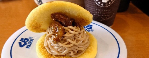 無添くら寿司 大和店