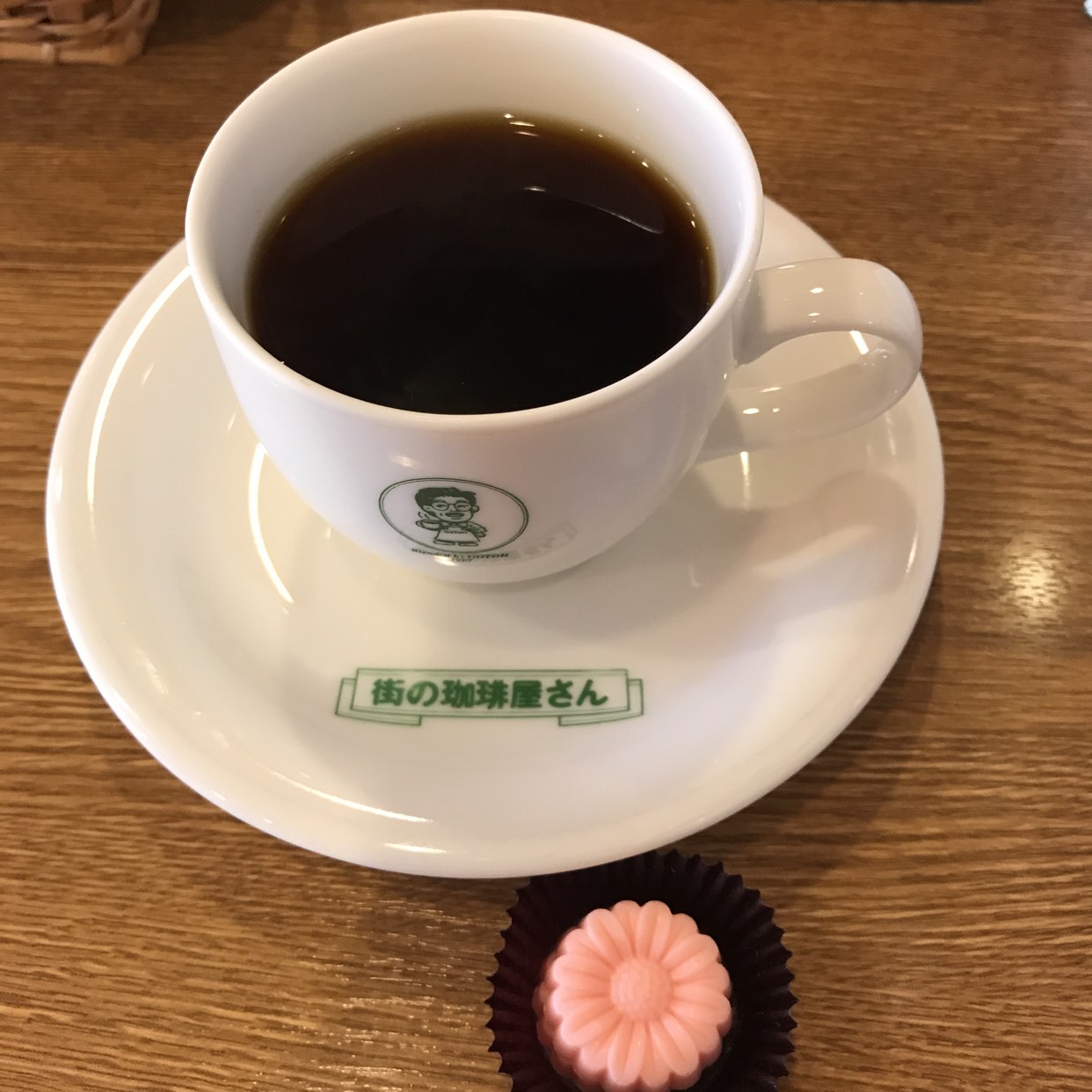 街 の 珈琲 屋 さん