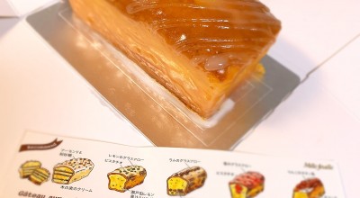ミルフィーユ オゥション 大阪府北部 豊川 大阪 ケーキ ドーナツ