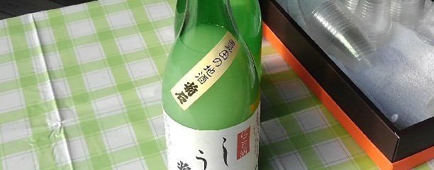 浦野酒造