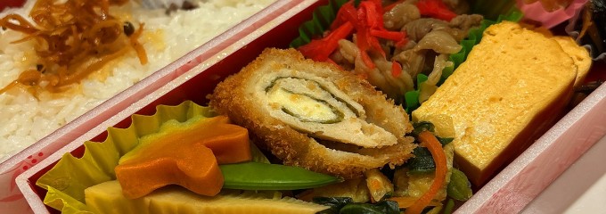 八百彦 本店
