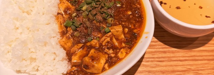 蔭山樓 ウィング高輪店