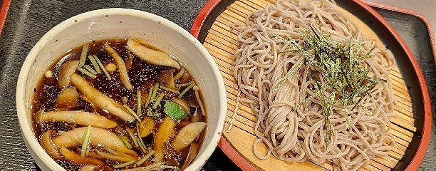 おふろの王様 瀬谷店