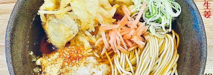 ゆで太郎 西五反田本店