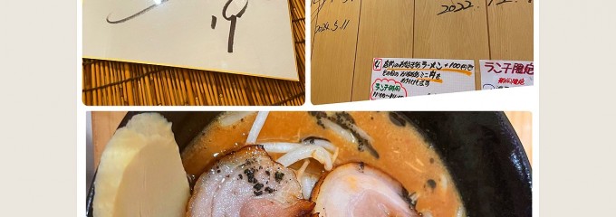 横浜 太翔