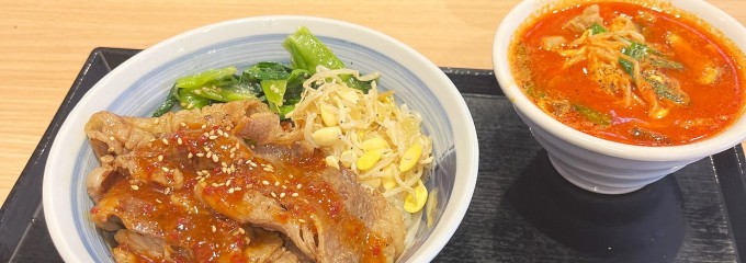 焼きたてのかるび 静岡水落店