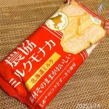 ishiusuさんの写真