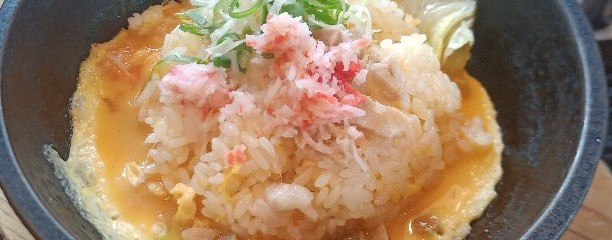 熱烈タンタン麺一番亭 雲出リバーサイド店