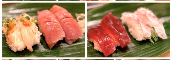 すし処 新田中