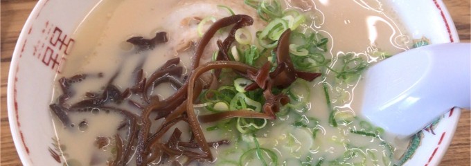 ラーメンファミリー