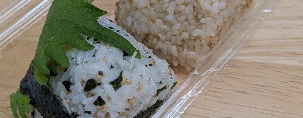 おむすび権米衛 エミオ狭山市店