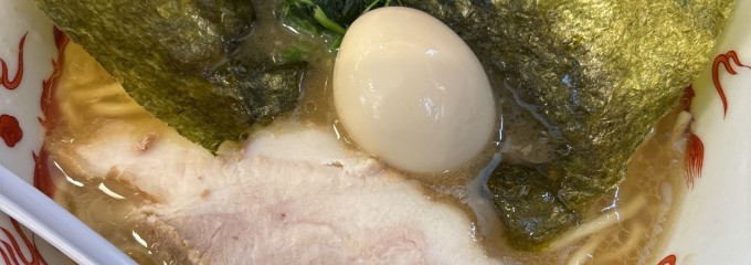 麺家 いわい