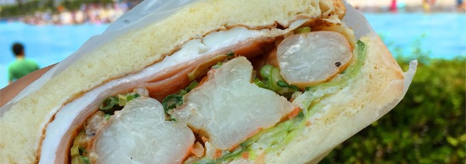 サンビーチ日光川