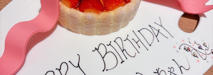 ヒルトン東京ベイ 「フォレストガーデン」