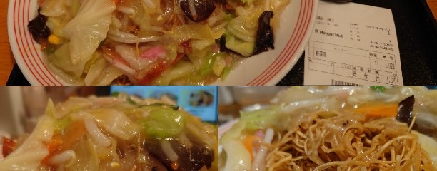 リンガーハット 赤坂見附店