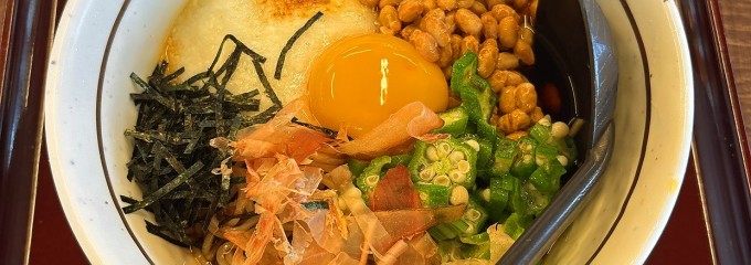 山田うどん食堂 朝霞店