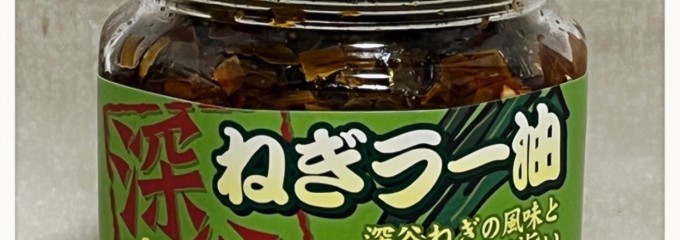 道の駅 べに花の郷おけがわ