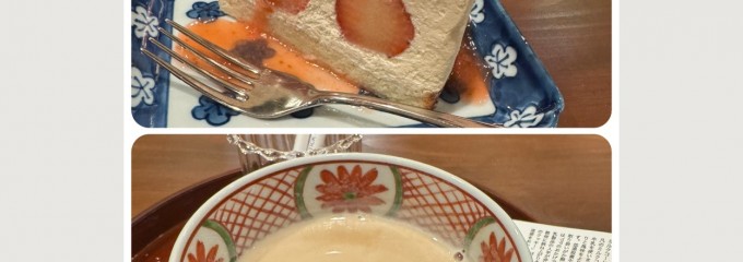 自家焙煎珈琲 凡