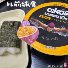 Mo_hiさんの写真