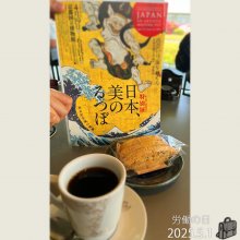 gakugeiさんの写真