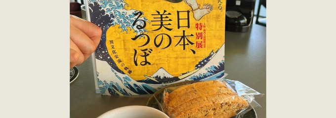 前田珈琲 京博店