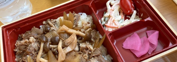 美味の館　天政