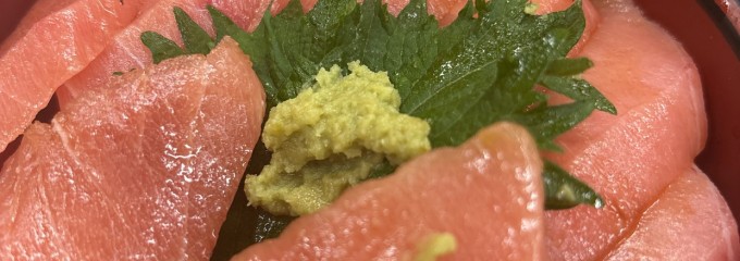 いつかは世界の丼万次郎