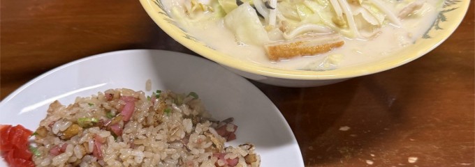 ちゃんぽん亭 一天愛