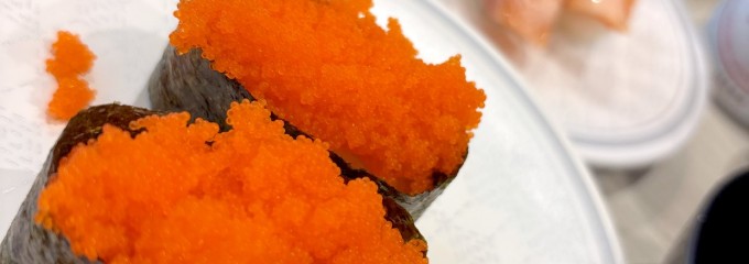 はま寿司 横浜上白根店