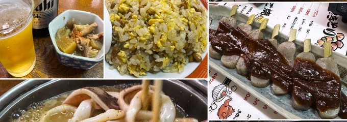 赤鬼