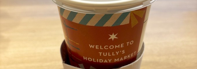 ふかや花園プレミアム・アウトレット