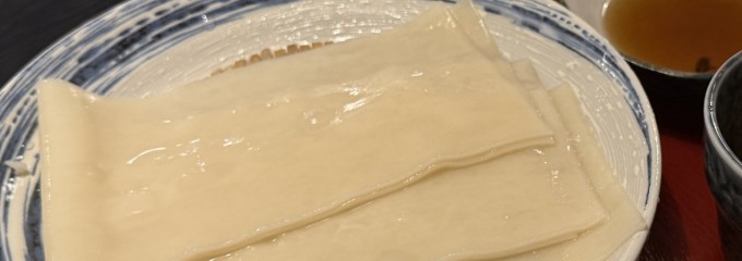 日本蕎麦 笹吟