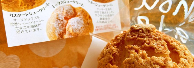 白老たまごの里 マザーズ たまご館