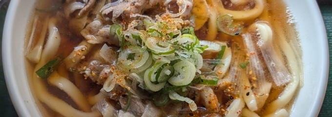 (有)高本製麺所