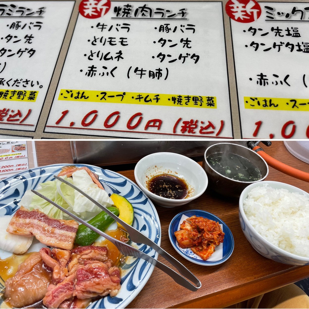 富久 重 ホルモン