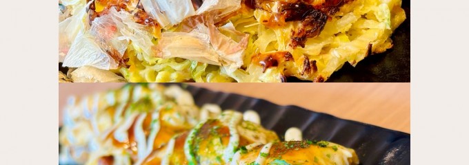お好み・もんしゃ　清十郎　テラスモール店