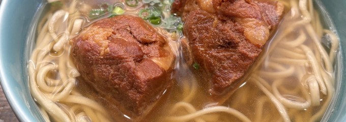 オキナワ ソバ エイブン