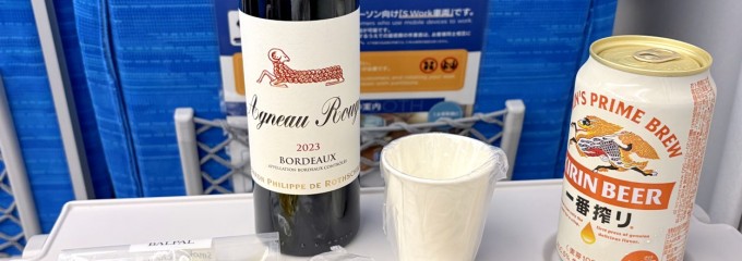 パントリー アルデ新大阪店