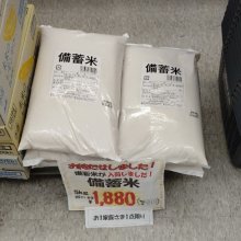 toshimi1783さんの写真