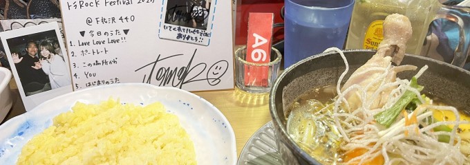 マジックスパイス 東京下北沢店
