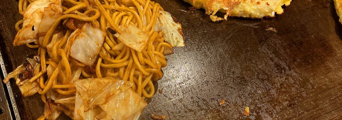 風月 ファクトリー店 お好み焼 焼きそば