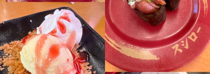 スシロー 各務原那加店
