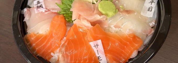 食彩 太信