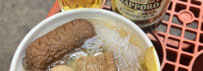 築地 魚政 Tsukiji Fish Burger MASA