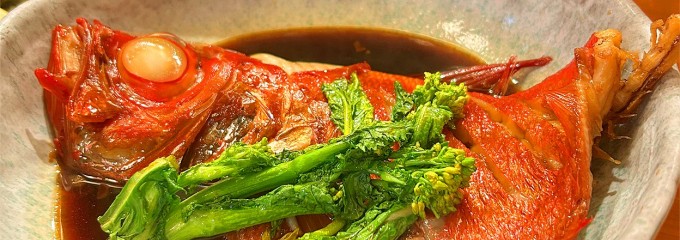 なおみん家 別邸